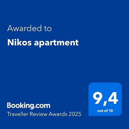 Διαμέρισμα Nikos *